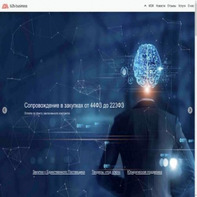 Скриншот главной страницы сайта mek.b2b-business.ru