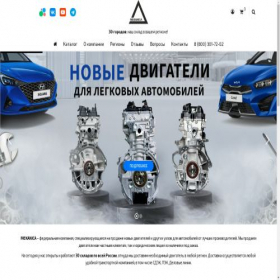 Скриншот главной страницы сайта mekanica.pro