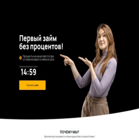 Скриншот главной страницы сайта mekbuda-finstrateg-onlajn.ru