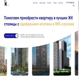 Скриншот главной страницы сайта mekey.ru