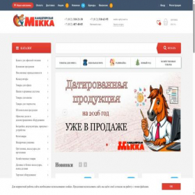 Скриншот главной страницы сайта mekka-spb.ru