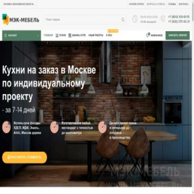 Скриншот главной страницы сайта mekmebel.ru