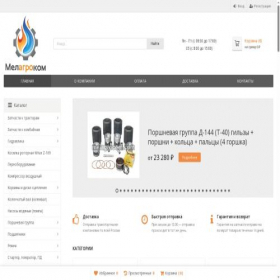 Скриншот главной страницы сайта melagrocom.com