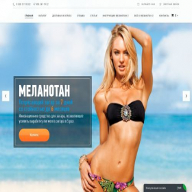 Скриншот главной страницы сайта melanotan24.ru
