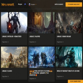 Скриншот главной страницы сайта melcosoft.games