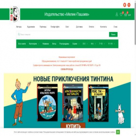Скриншот главной страницы сайта melik-pashaev.ru