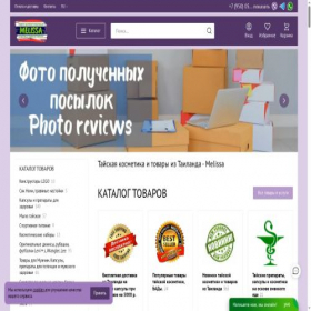 Скриншот главной страницы сайта melissa-thai.ru