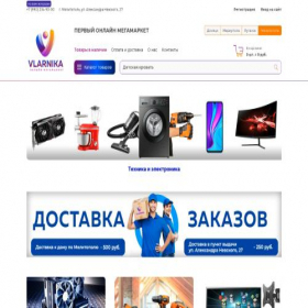 Скриншот главной страницы сайта melitopol.vlarnika.ru