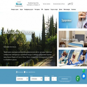 Скриншот главной страницы сайта mellas-hotel.ru