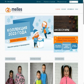 Скриншот главной страницы сайта melles.ru