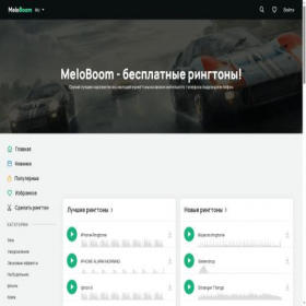 Скриншот главной страницы сайта meloboom.com