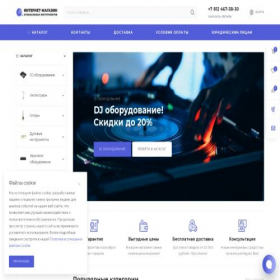 Скриншот главной страницы сайта melody-land.com