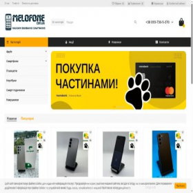 Скриншот главной страницы сайта melofone.com.ua