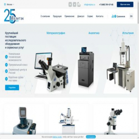 Скриншот главной страницы сайта melytec-testing.ru
