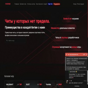 Скриншот главной страницы сайта memez.ru