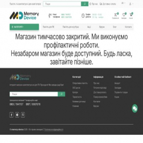 Скриншот главной страницы сайта memory-device.com.ua