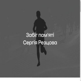 Скриншот главной страницы сайта memoryrace.online