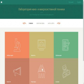 Скриншот главной страницы сайта mems.ru