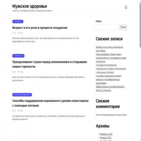 Скриншот главной страницы сайта men-zdrav.ru