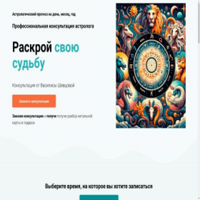 Скриншот главной страницы сайта menens.pro
