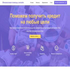 Скриншот главной страницы сайта menk-finans-vsem.ru
