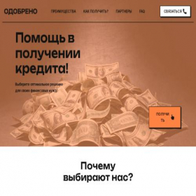 Скриншот главной страницы сайта menk-invest-vsem.ru