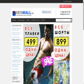 Скриншот главной страницы сайта menmall.ru