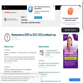 Скриншот главной страницы сайта menobr.ru