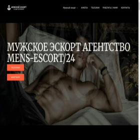 Скриншот главной страницы сайта menss-escort24.com