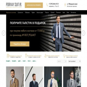 Скриншот главной страницы сайта menstore-spb.com