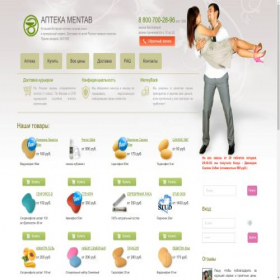 Скриншот главной страницы сайта mentab.ddpills.com