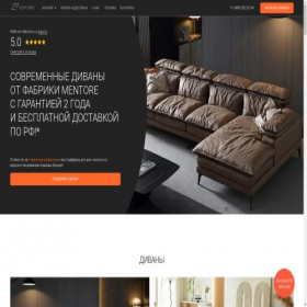 Скриншот главной страницы сайта mentore.ru