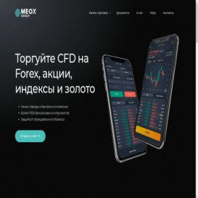 Скриншот главной страницы сайта meoxltd.com