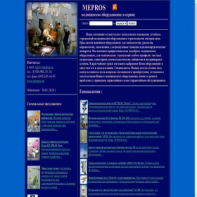Скриншот главной страницы сайта mepros.ru