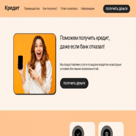 Скриншот главной страницы сайта merak-finans-prosto.ru
