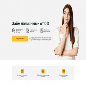 Скриншот главной страницы сайта merak-kapitalprofi-zaem.ru