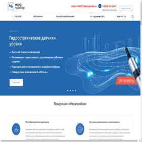 Скриншот главной страницы сайта merapribor.ru