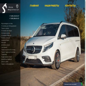 Скриншот главной страницы сайта mercedes-v.ru
