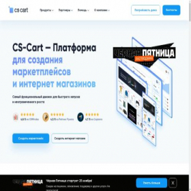 Скриншот главной страницы сайта merchium.ru