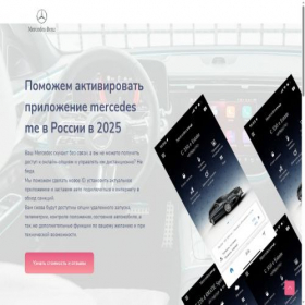 Скриншот главной страницы сайта mercme.top
