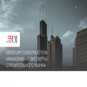 Скриншот главной страницы сайта mercury-cm.ru