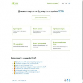Скриншот главной страницы сайта mercury.com.ua
