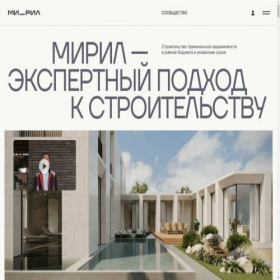 Скриншот главной страницы сайта mereal.info