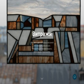 Скриншот главной страницы сайта merelyglass.ru