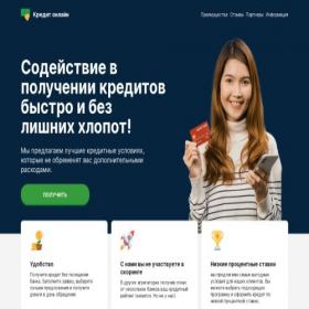 Скриншот главной страницы сайта merga-investicpro-kredit.store