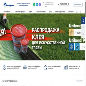Скриншот главной страницы сайта meridian-ural.ru