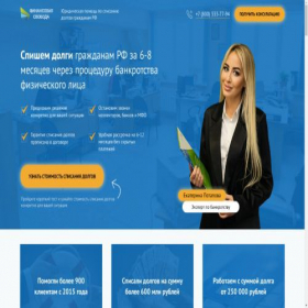 Скриншот главной страницы сайта meridpay.com