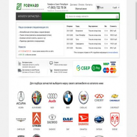 Скриншот главной страницы сайта merkuri-holding.ru