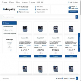Скриншот главной страницы сайта merkuriy-shop.ru