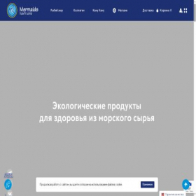 Скриншот главной страницы сайта mermaids.su